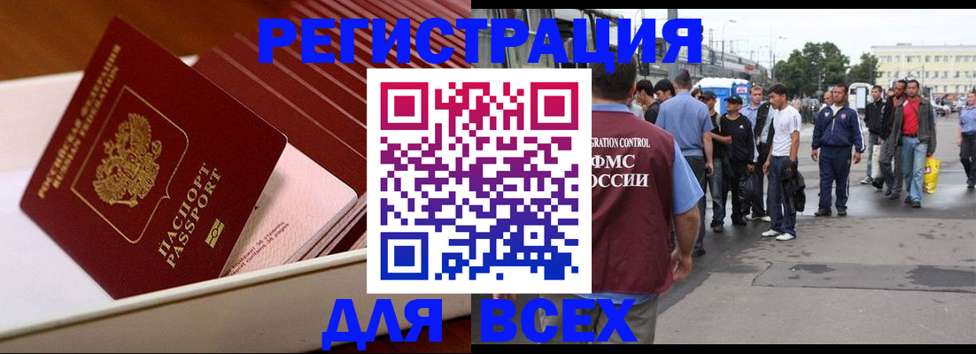пропишу в квартире в Липецке